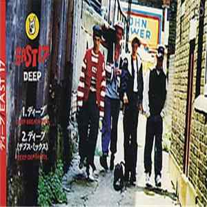 East 17 - Deep FLAC