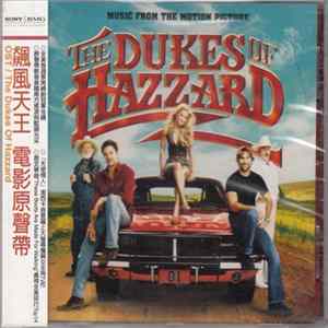 Various - The Dukes Of Hazzard (Music From The Motion Picture) FLAC