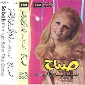 صباح - أغاني فيلم ليلة بكى فيها القمر FLAC