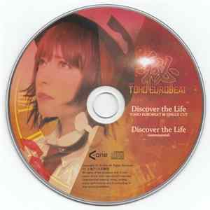 A-One - Toho Eurobeat 秘: Discover The Life FLAC