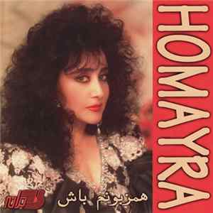 Homayra - همزبونم باش FLAC