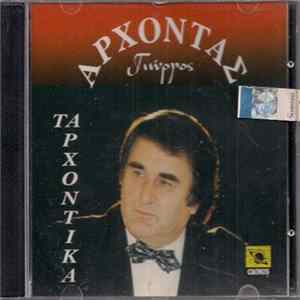 Γιώργος Αρχοντας - Τα Αρχοντικά FLAC