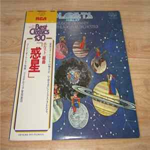 Holst - Eugene Ormandy, The Philadelphia Orchestra - The Planets FLAC