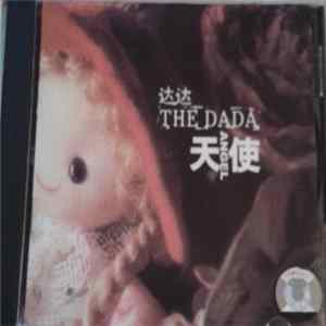 达达 = The Dada - 天使 = Angel FLAC
