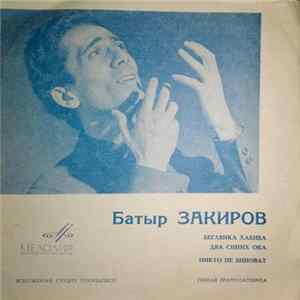 Батыр Закиров - Беглянка Хабиба / Два Синих Ока / Никто Не Виноват FLAC