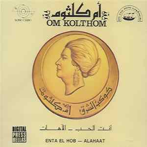 أم كلثوم = Om Kolthom - أنت الحب / الآهات = Enta El Hob / Alahaat FLAC