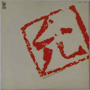 Masahiko Satoh - Yǔn - Solo Piano-2 FLAC