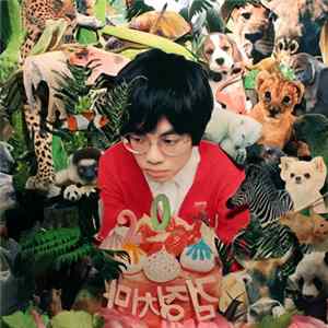 검정치마 - 201 FLAC