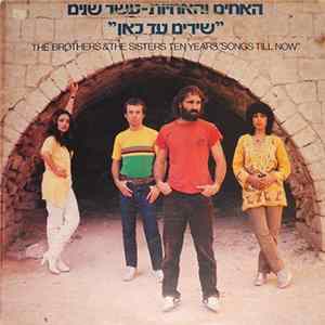 The Brothers & The Sisters - עשר שנים - שירים עד כאן FLAC