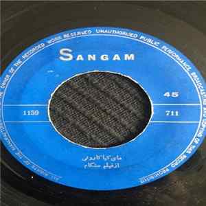 Unknown Artist - دوست دوست / مای کیا کارونی FLAC