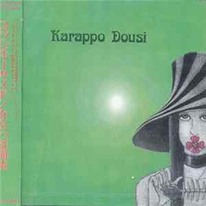Slunky Side - Karappo Dousi = からっぽ同志 FLAC