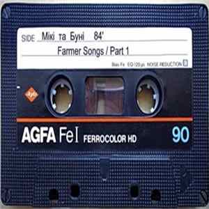 Mickey And Bunny Sheppard - Farmer Songs (Part 1) FLAC