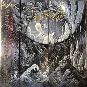 Diesear - Bloodred Inferno FLAC