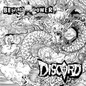 Discord - Beijing Power FLAC