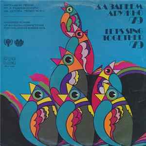 Various - Let's Sing Together '79 FLAC