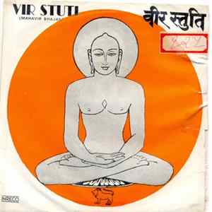 Mohinder Jeet - Veer Stuti (Mahavir Bhajan) = वीर स्तुति FLAC