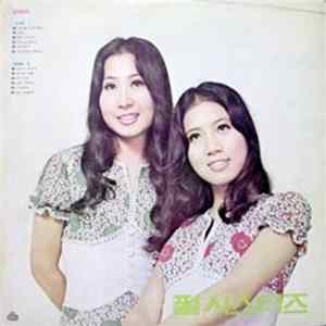 Pearl Sisters - 나만을 사랑해줘요 못잊어못잊어 FLAC