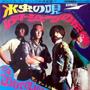 The Zootolvy = ザ・ズートルビー - 水虫の唄 = I'm Happy Just To Be With You / レディジェーンの伝説 = The Legend Of Lady Jane FLAC