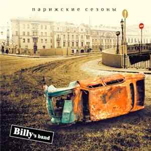 Billy's Band - Парижские Сезоны FLAC