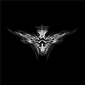 Markus Mertens - The Funk (Live Mix) FLAC