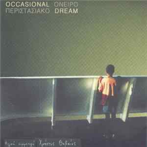 Occasional Dream - Περιστασιακό Όνειρο FLAC