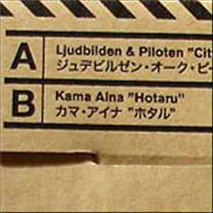 Ljudbilden & Piloten / Kama Aina - Split FLAC