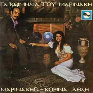 Μαρινάκηc - Κορίνα Δελή - Τα Κειμήλια Του Μαρινάκη FLAC