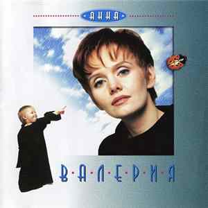 Валерия - Анна FLAC