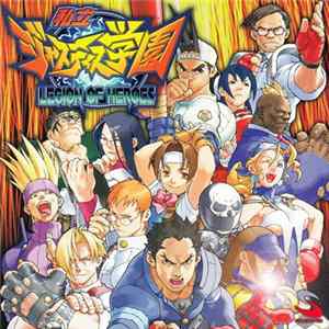 Setsuo Yamamoto - Shiritsu Justice Gakuen: Legion of Heroes Original Soundtrack FLAC
