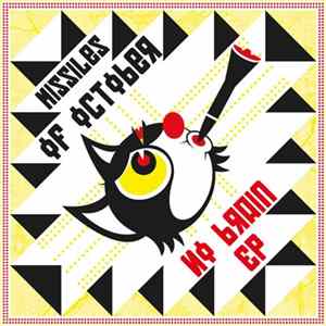 Missiles Of October - No Brain EP FLAC