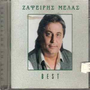 Ζαφείρης Μελάς - Best FLAC