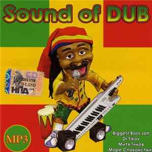 Biggest Boss Jah / Dr.Tikov / Митя Тиков / Море Спокойствия - Sound Of Dub FLAC