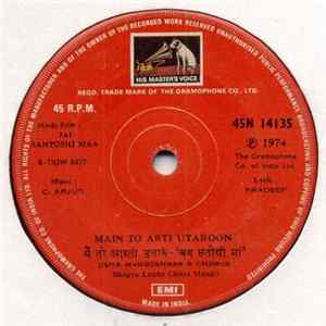 C. Arjun - Jai Santoshi Maa = जय संतोषी माता FLAC