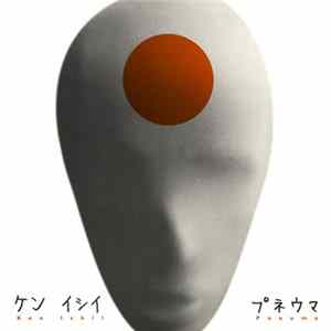 Ken Ishii - Pneuma FLAC