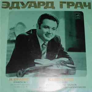 Иоганнес Брамс, Эдуард Грач, Алла Малолеткова - Sonatas No. 1 And 3 For Violin And Piano FLAC