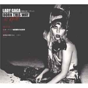 Lady Gaga - Born This Way The Remix FLAC