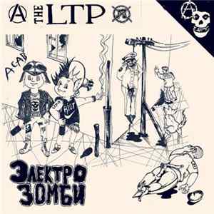 The LTP / Электрозомби - The LTP / Электрозомби FLAC