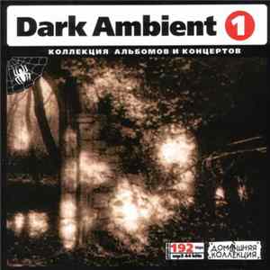 Various - Dark Ambient (1) FLAC