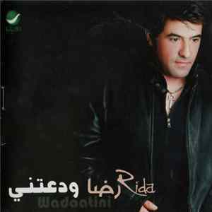 رضا = Rida - ودعتني = Wadaatini FLAC