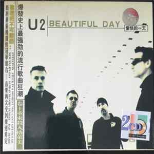 U2 - Beautiful Day FLAC