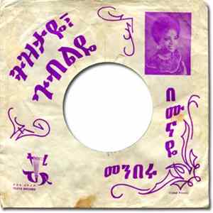 Munaie Menberu - Tizitaie / Gublie FLAC