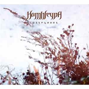 Hamhleypa - Созерцание FLAC