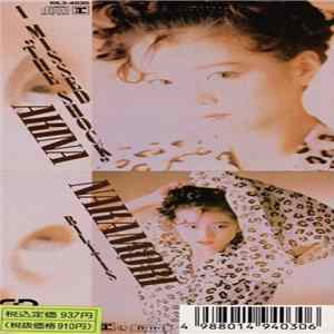 Akina Nakamori - I Missed "The Shock" FLAC