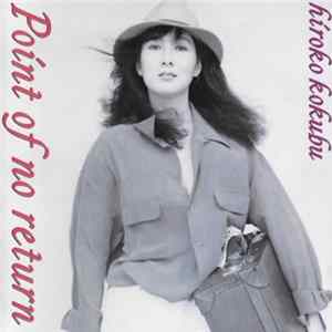 Hiroko Kokubu - Point Of No Return FLAC