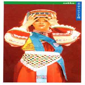 Nokko - 水の中の小さな太陽 FLAC