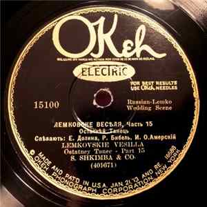 S. Shkimba & Co. - Lemkovskie Vesilla: Parts 15 and 16 FLAC