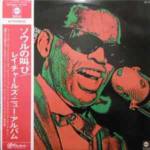 Ray Charles - Volcanic Action Of My Soul FLAC