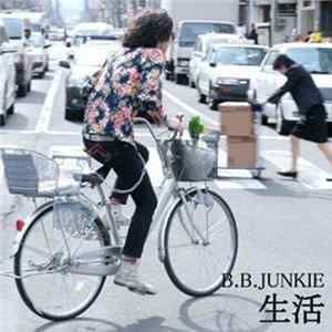 B.B. Junkie - 生活 FLAC