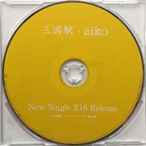 Aiko - 三国駅 FLAC