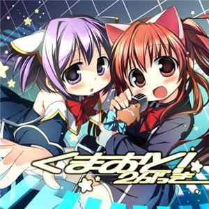 Various - くまおと!2がっき FLAC